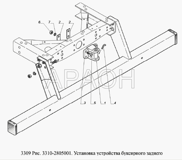 Установка устройства буксирного заднего ГАЗ-3309 (Евро 2)